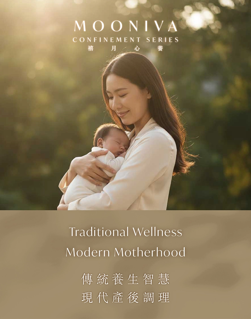 Mooniva Confinement Series Mobile